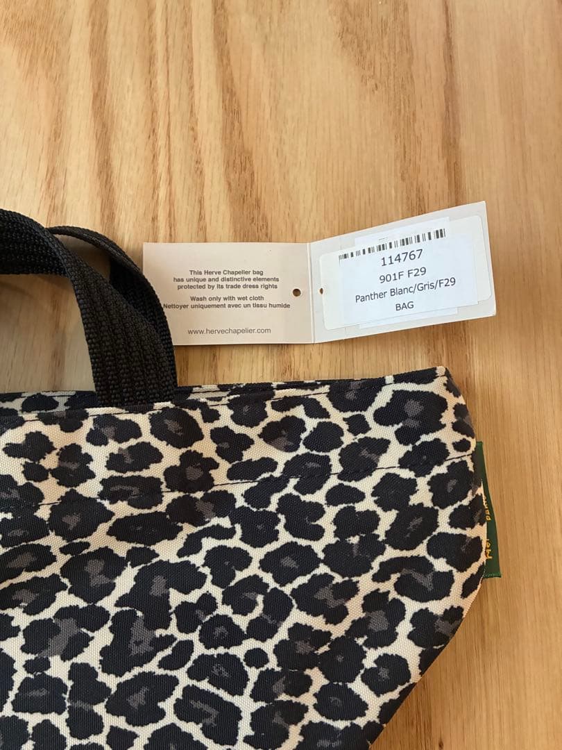 エルベシャプリエ パンサーブラン　トート