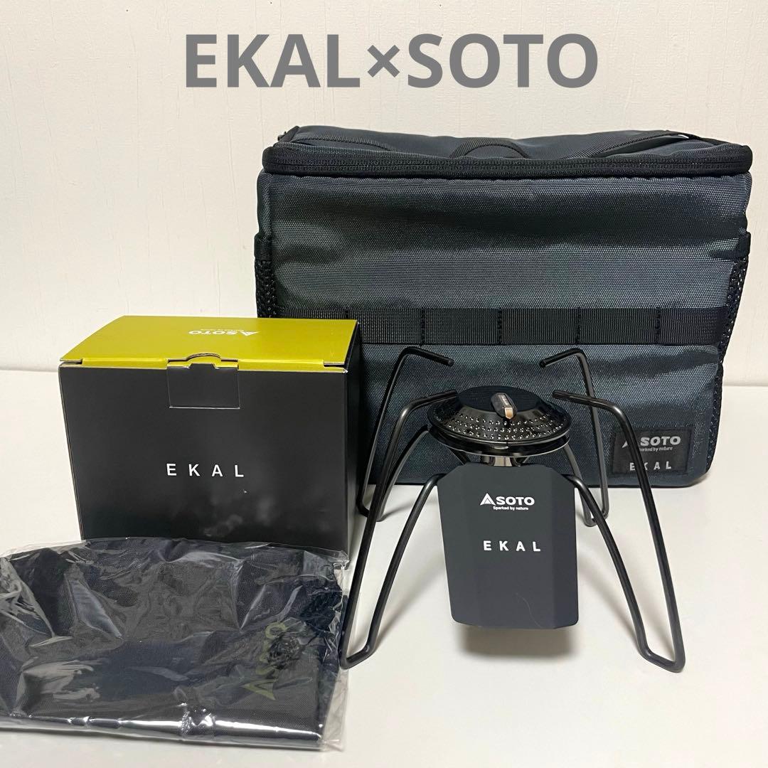 EKAL×SOTO 別注カラーモデル ST-340 オリジナルバッグ限定セット