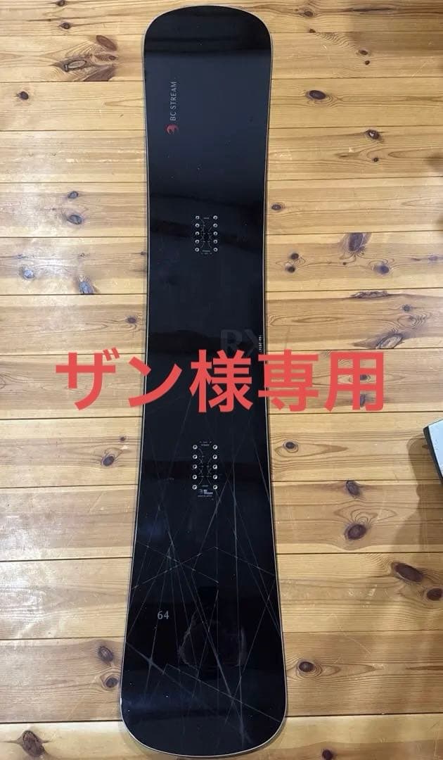 スノーボード BC-stream RX 164