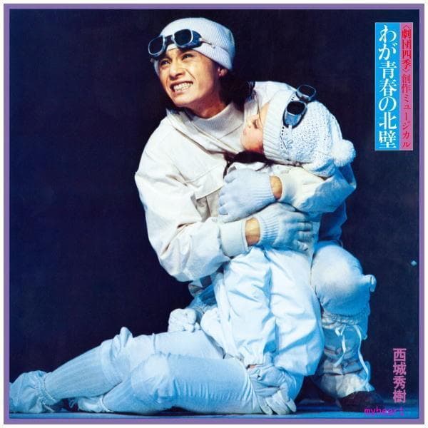 メルカリ　セール新品　西城秀樹 50周年記念 紙ジャケット復刻第四弾　CD6…