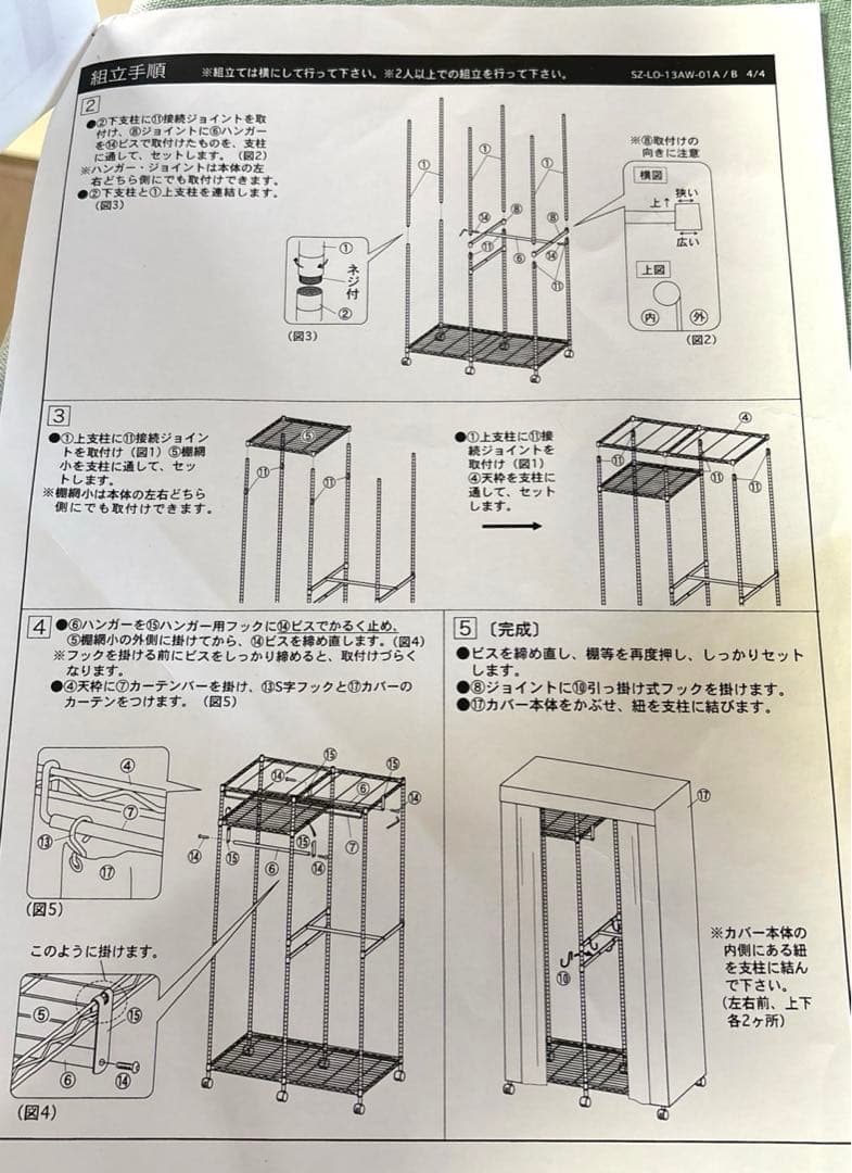 ハンガーラック　幅150cm キャスター付き　パイプハンガー　スチール