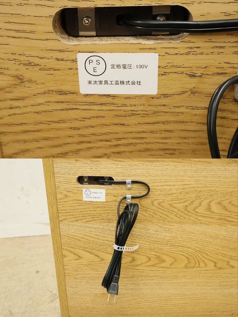 ウニコ【DIFE/ディフェ】キッチンカウンターW800・キッチンボードunico