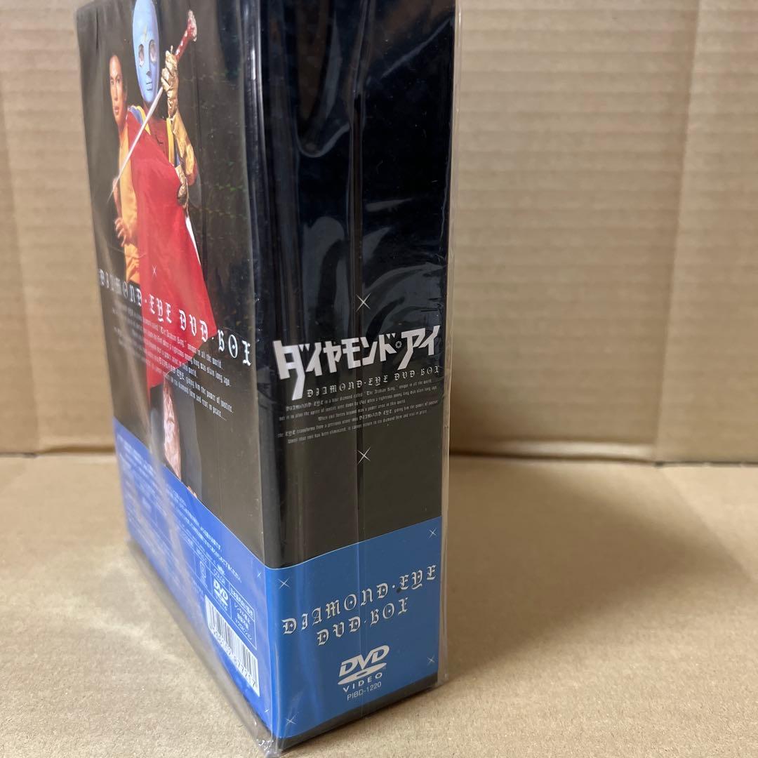 ダイヤモンド・アイ DVDBOX 5枚組 特典付き