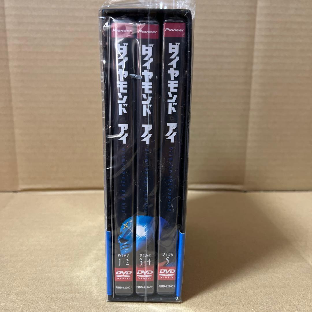 ダイヤモンド・アイ DVDBOX 5枚組 特典付き