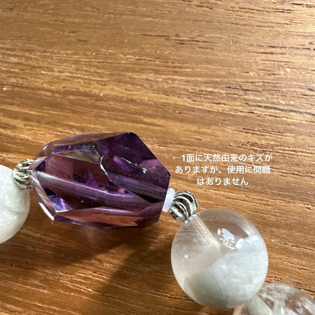 上品❢ホワイトガーデンと宝石質アメトリンのブレス❥