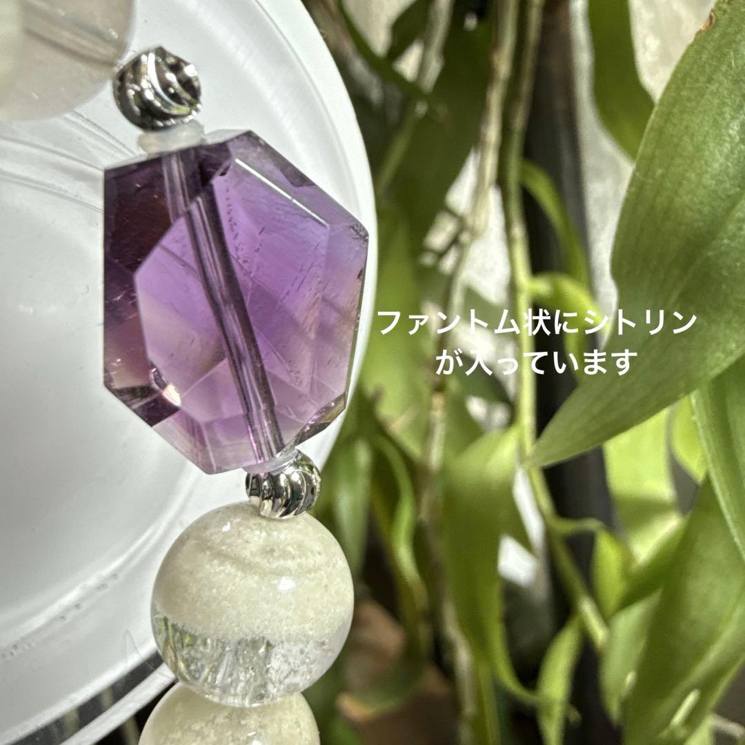 上品❢ホワイトガーデンと宝石質アメトリンのブレス❥