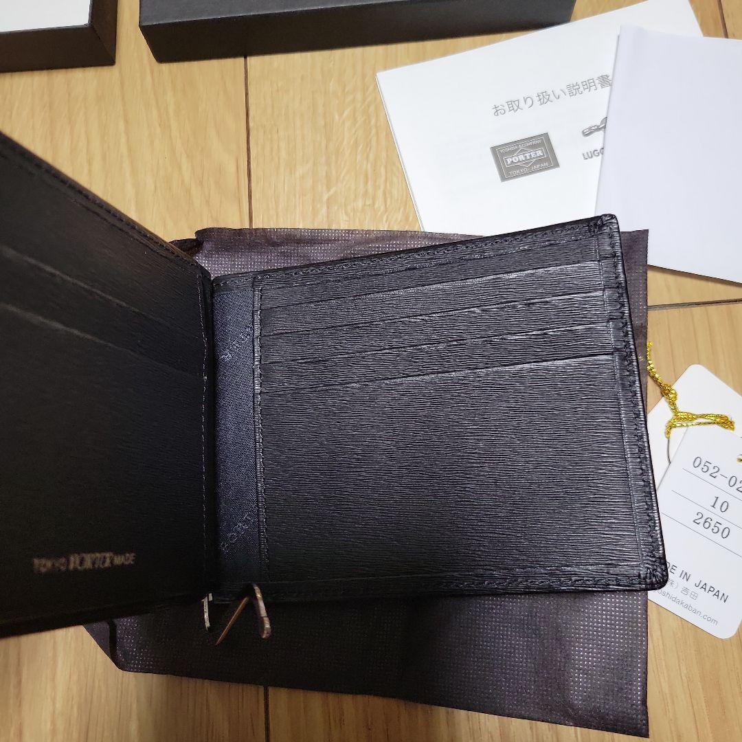 sugidango専用　PORTER ブラック マネークリップ
