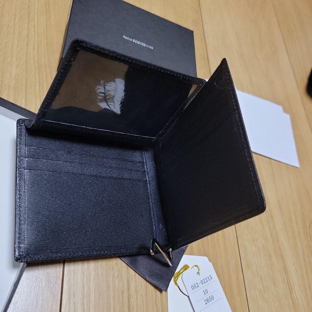 sugidango専用　PORTER ブラック マネークリップ