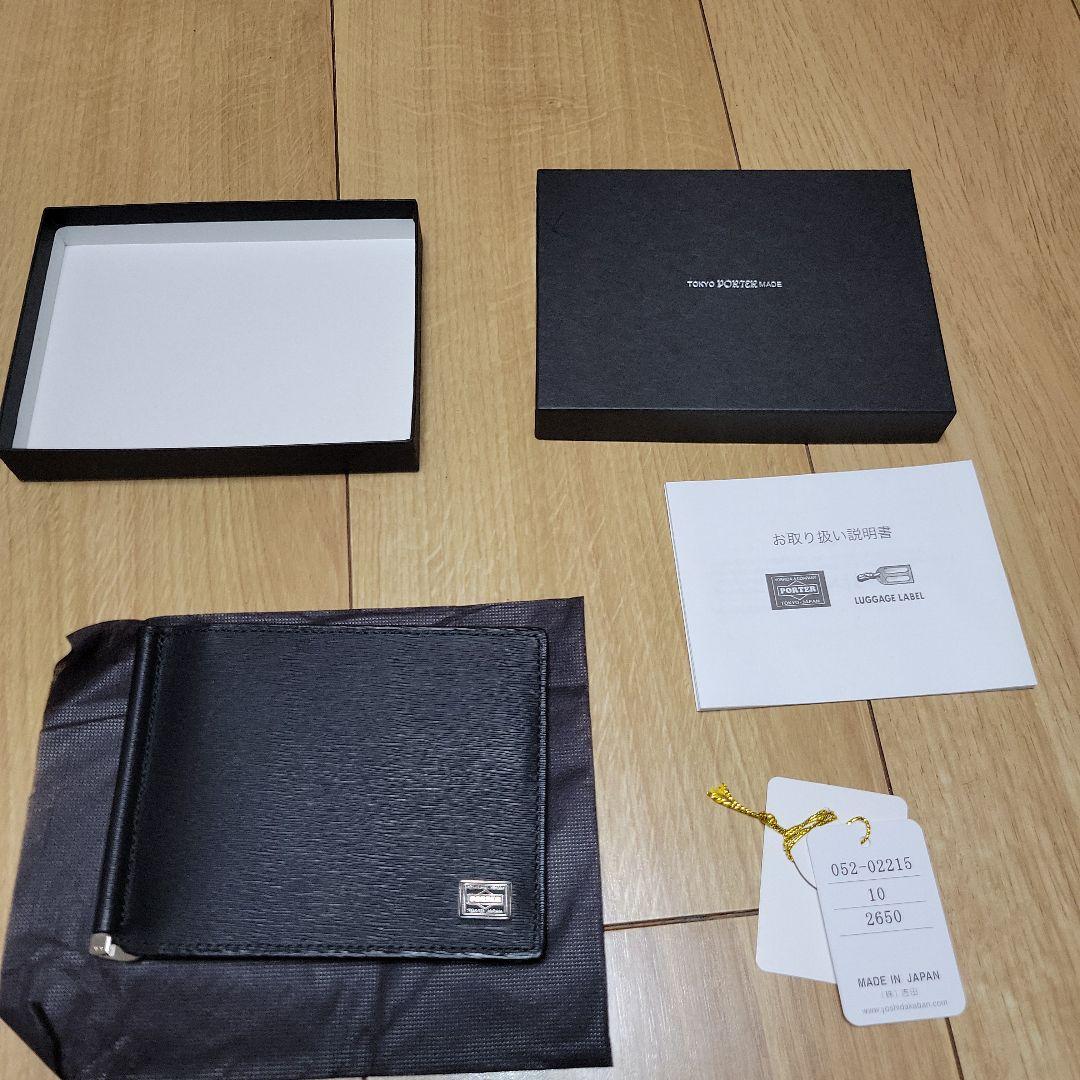 sugidango専用　PORTER ブラック マネークリップ