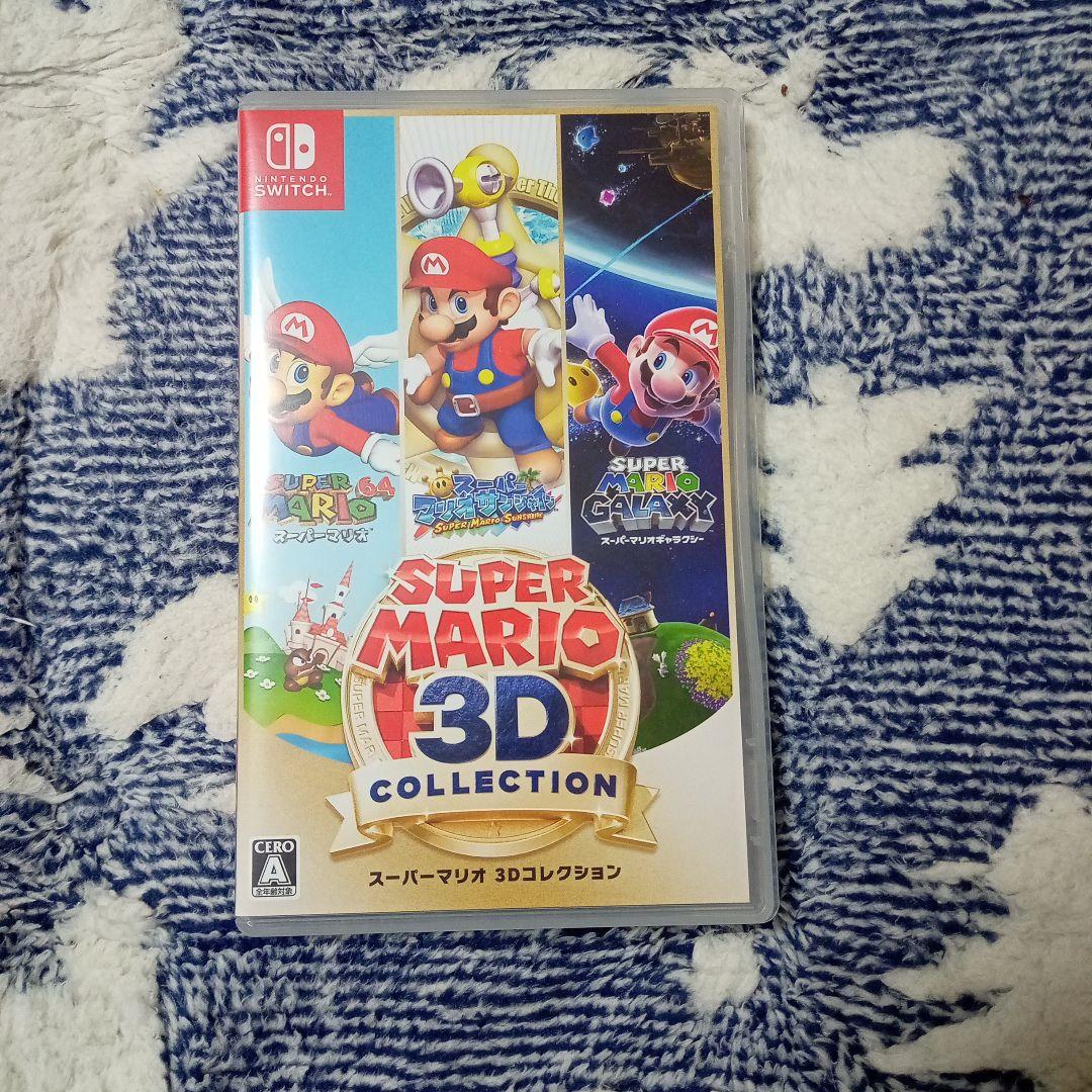 スーパーマリオ 3Dコレクション Nintendo Switch　中古