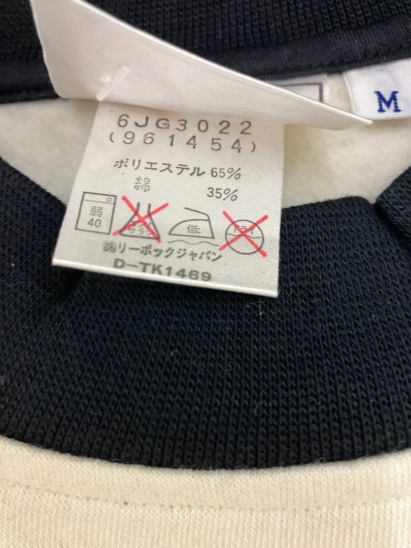 96-97 リバプール　リーボックオフィシャル　トレーニングトレーナー