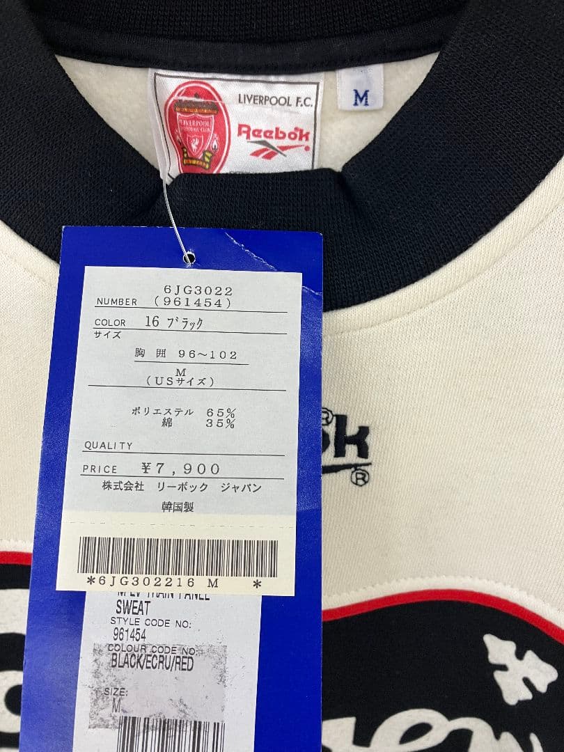 96-97 リバプール　リーボックオフィシャル　トレーニングトレーナー