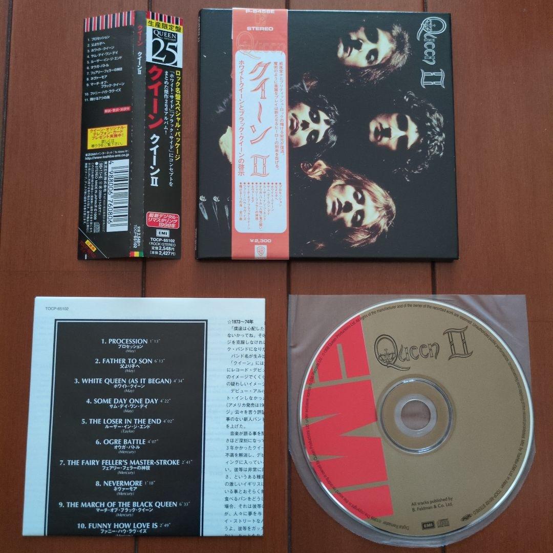 【紙ジャケ8枚セット】Queen クイーン【1998年リリース】