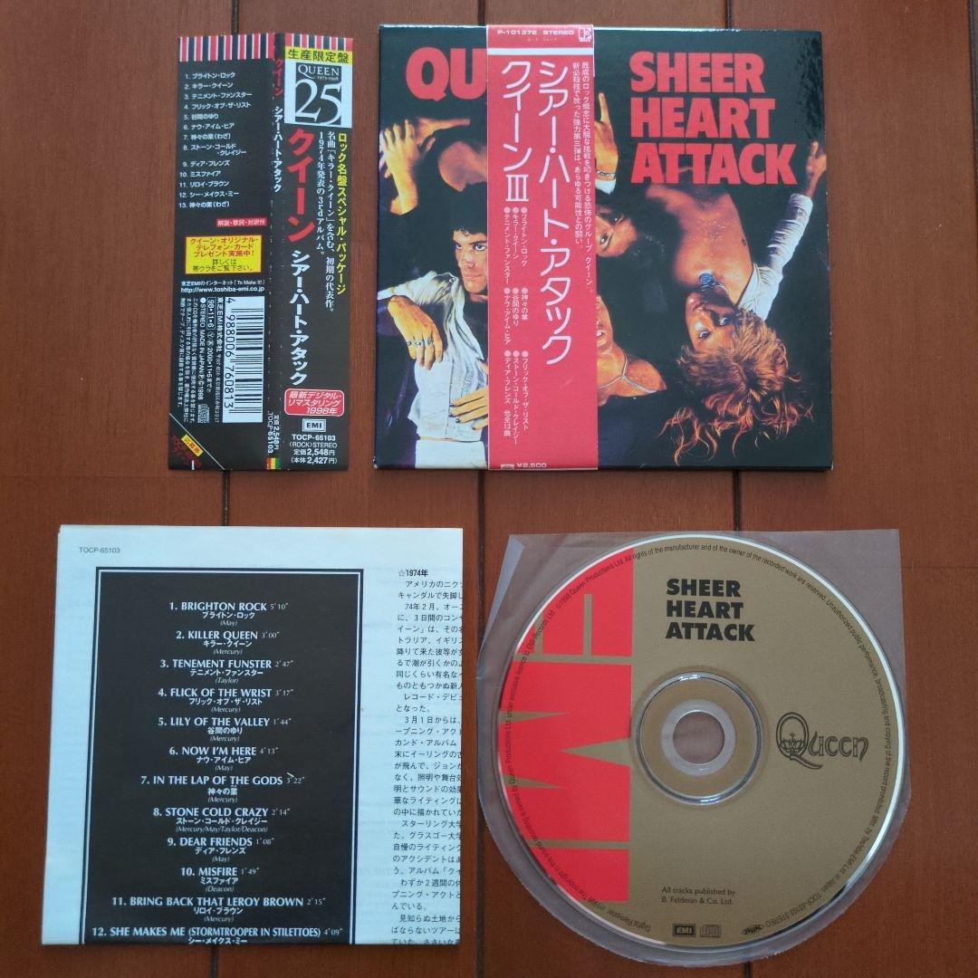 【紙ジャケ8枚セット】Queen クイーン【1998年リリース】