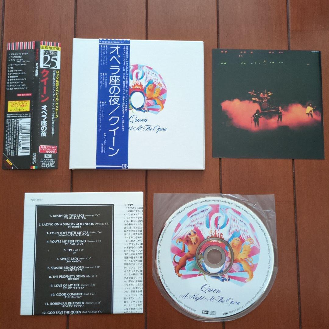 【紙ジャケ8枚セット】Queen クイーン【1998年リリース】