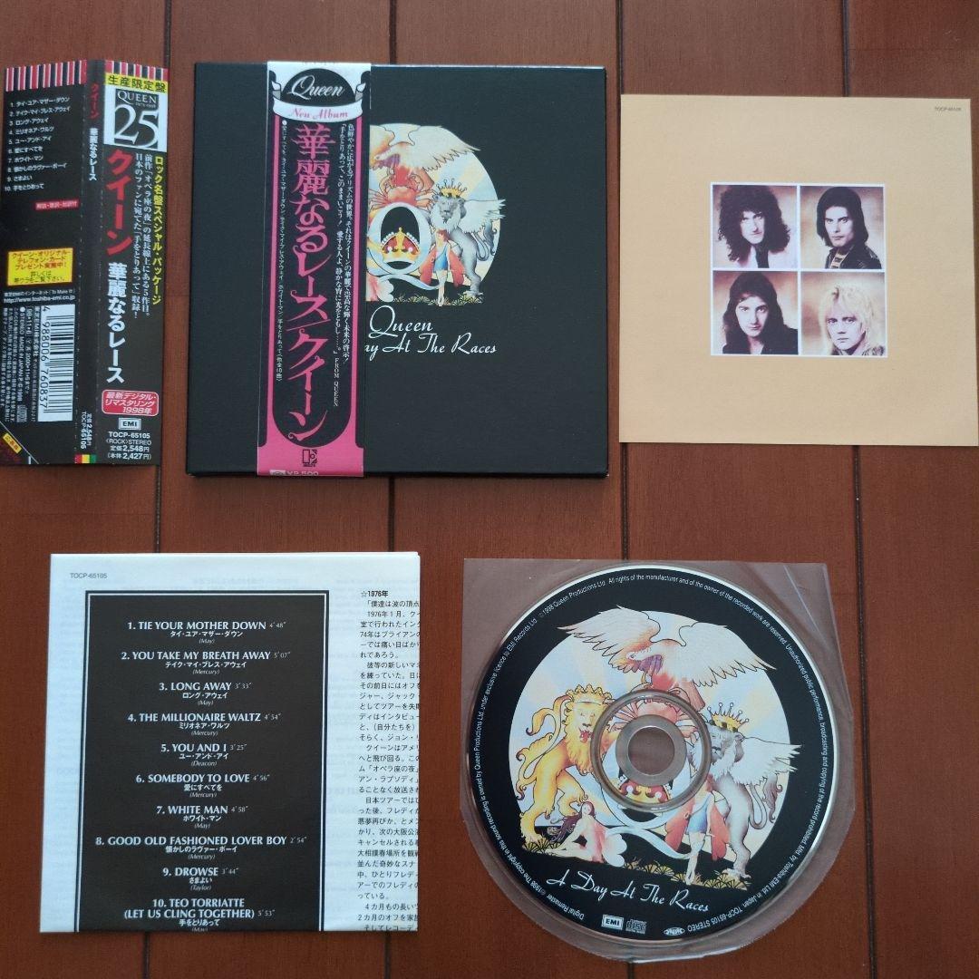 【紙ジャケ8枚セット】Queen クイーン【1998年リリース】