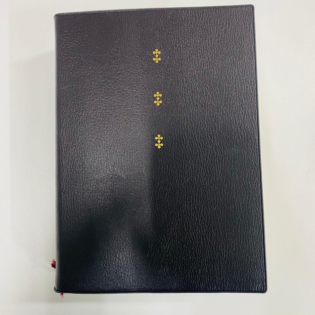 希少　美品　聖書 新改訳　チェーン式