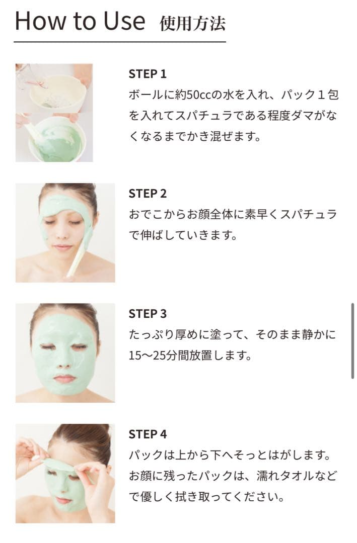 plomb cellule グリーンマスク 10枚入り 高濃度炭酸ガス配合