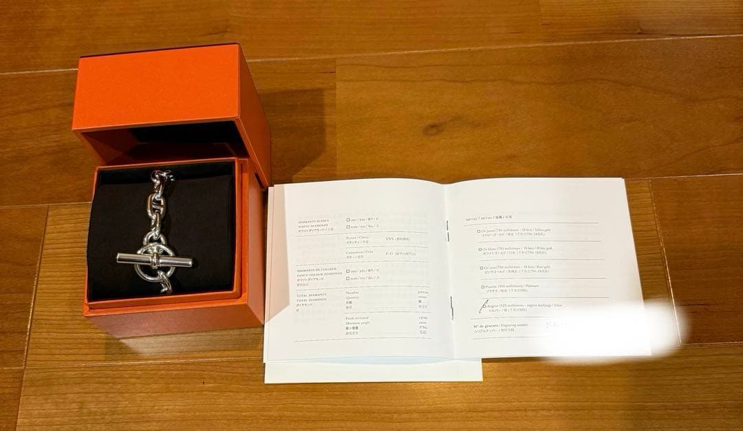 【新品未使用】HERMES エルメス　シェーヌダンクルブレスレットMM16