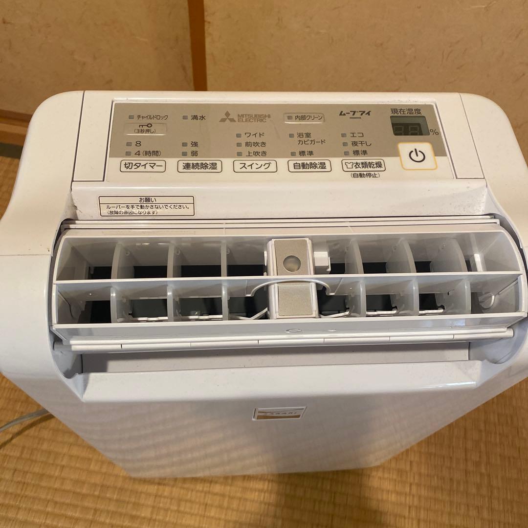 三菱電機 MJ-M100TX-W 除湿機 2022年製