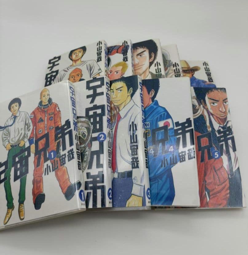 コミック『宇宙兄弟 』小山宙哉 　1～40巻まで