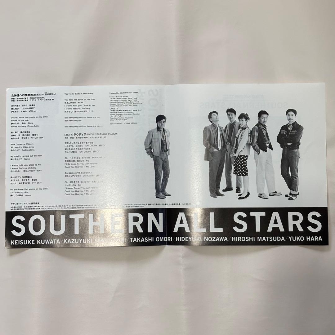 【希少盤】 7inch EP 45 サザンオールスターズ 女神達への情歌 レア盤