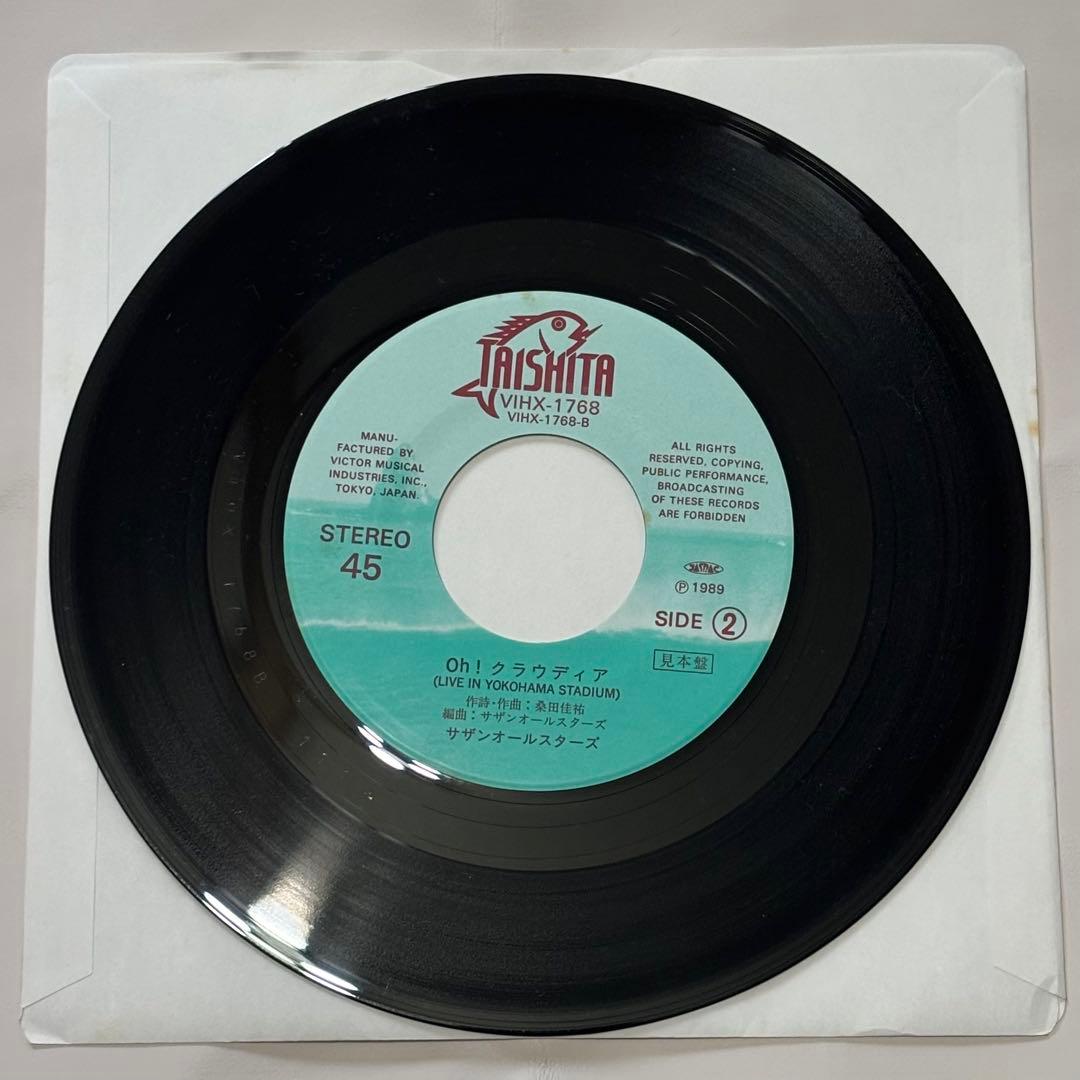 【希少盤】 7inch EP 45 サザンオールスターズ 女神達への情歌 レア盤