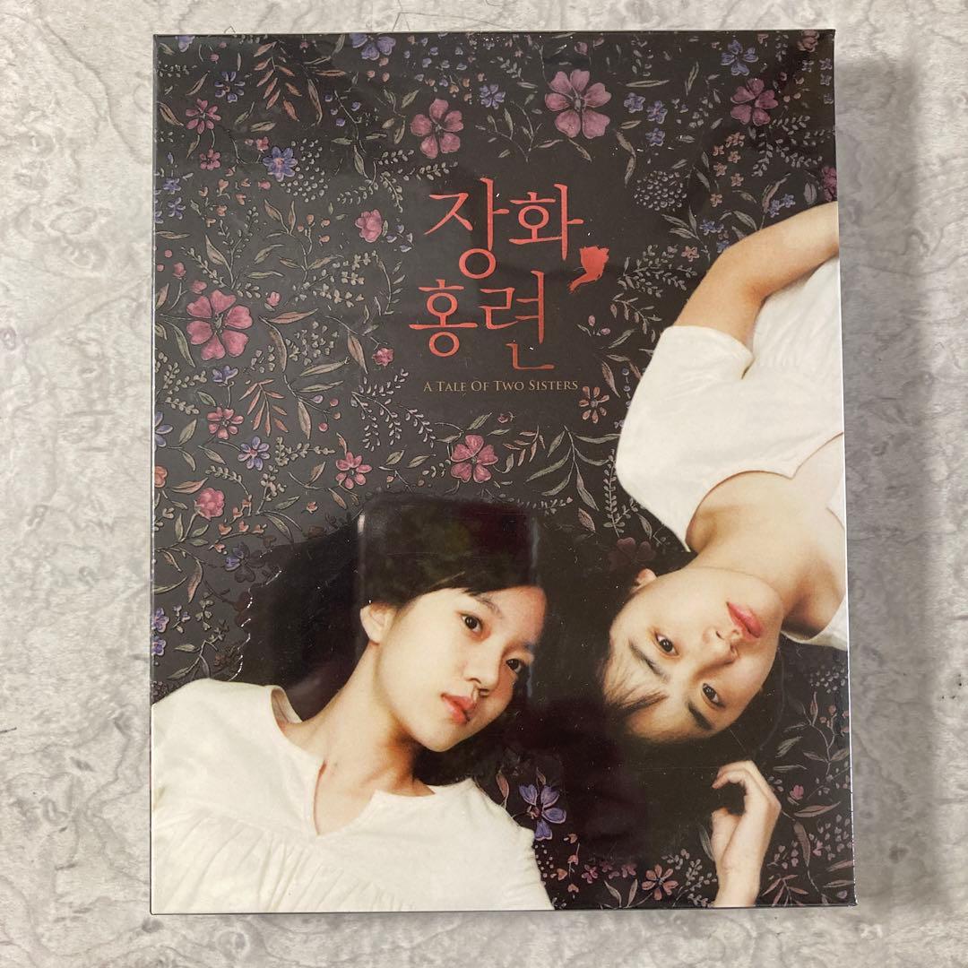 【廃盤】箪笥　A Tale of Two Sisters Blu-ray