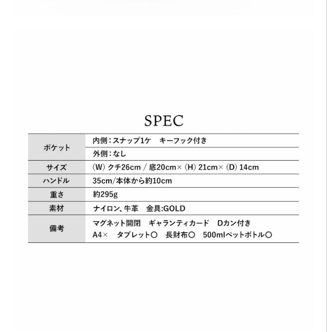 admj マジックライトフラッグワッペン　デイリートートバック20cm