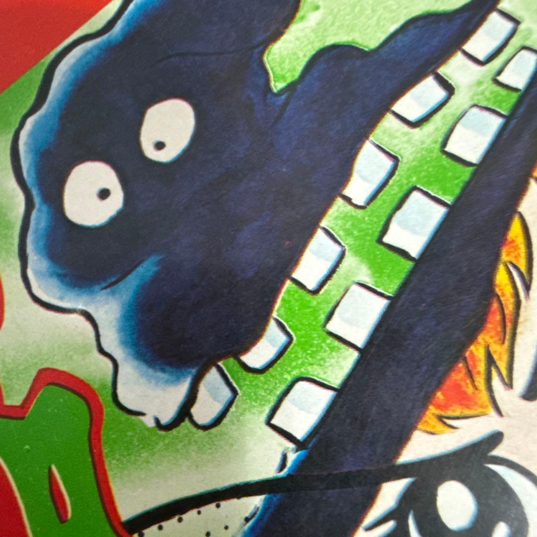 ドロンえん魔くん ①③初版②第2刷