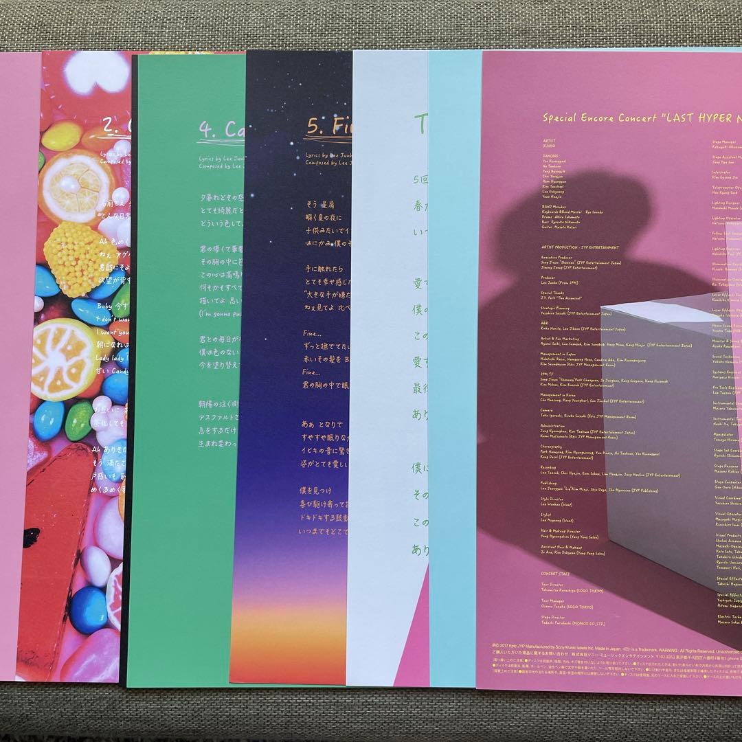 2PM ジュノ 2017 S/S リパッケージ盤 LP盤　CD