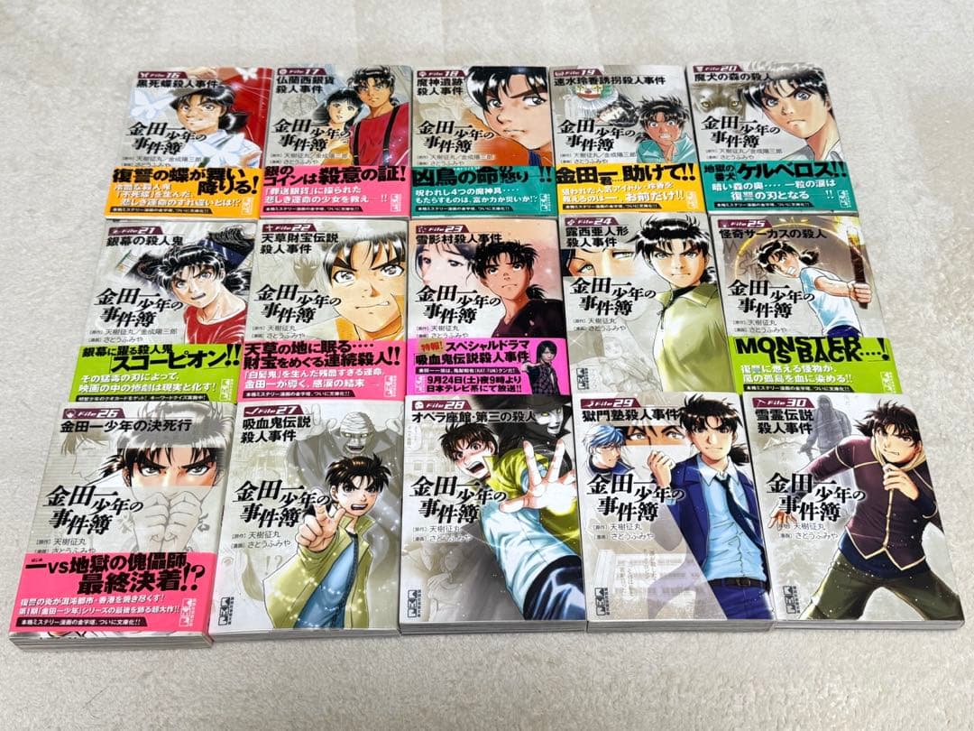 【yukiharu13】金田一少年の事件簿 文庫 全41巻セット　初版多数
