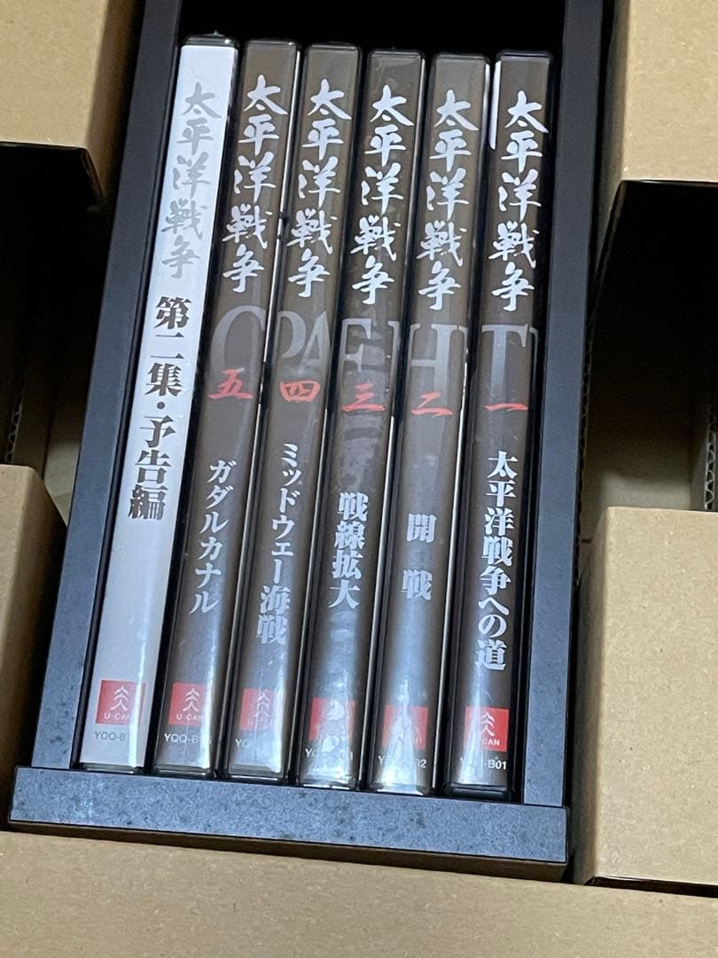 太平洋戦争　DVD 鑑賞の手引き　戦いの記録　戦艦大和　建造とその生涯