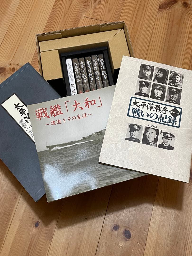太平洋戦争　DVD 鑑賞の手引き　戦いの記録　戦艦大和　建造とその生涯