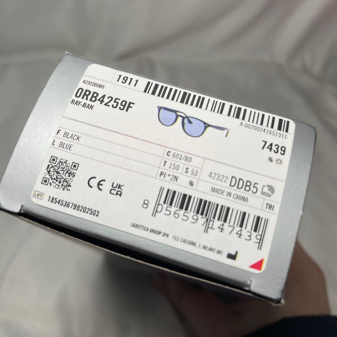 [レイバン] サングラス 0RB4259F ユニセックス大人