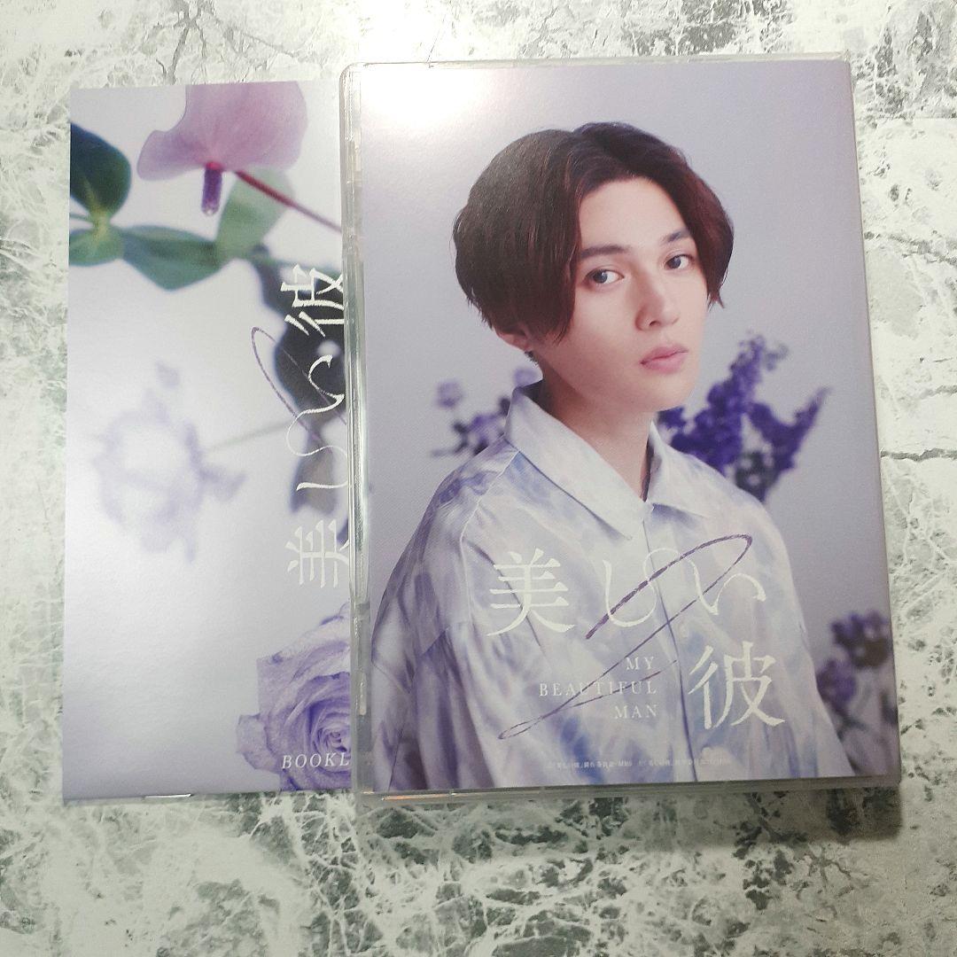 美しい彼 シーズン2 ＆ ～special edit version～ DVD