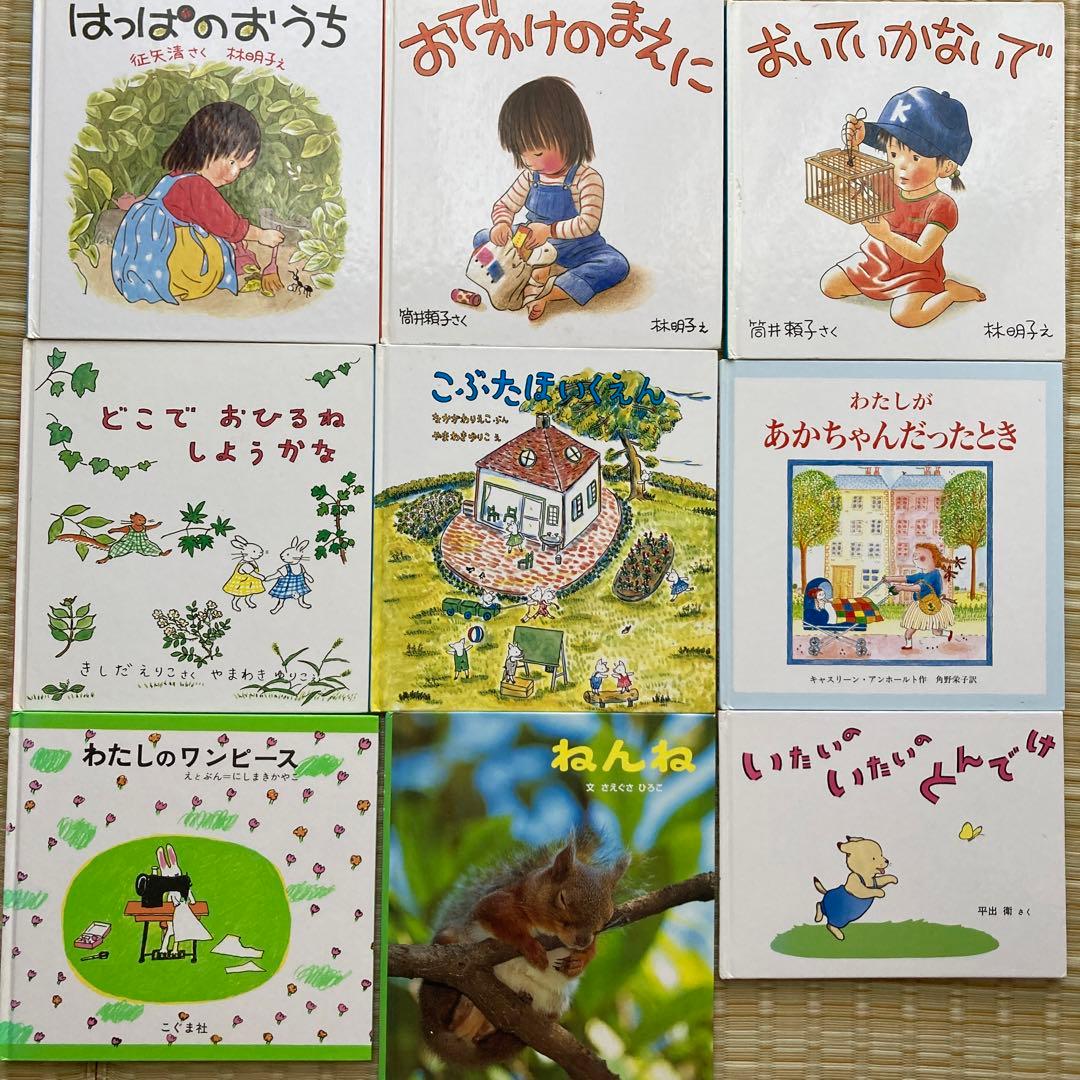 0歳ー3歳向け　赤ちゃん絵本まとめ売り　名作多数62冊セット
