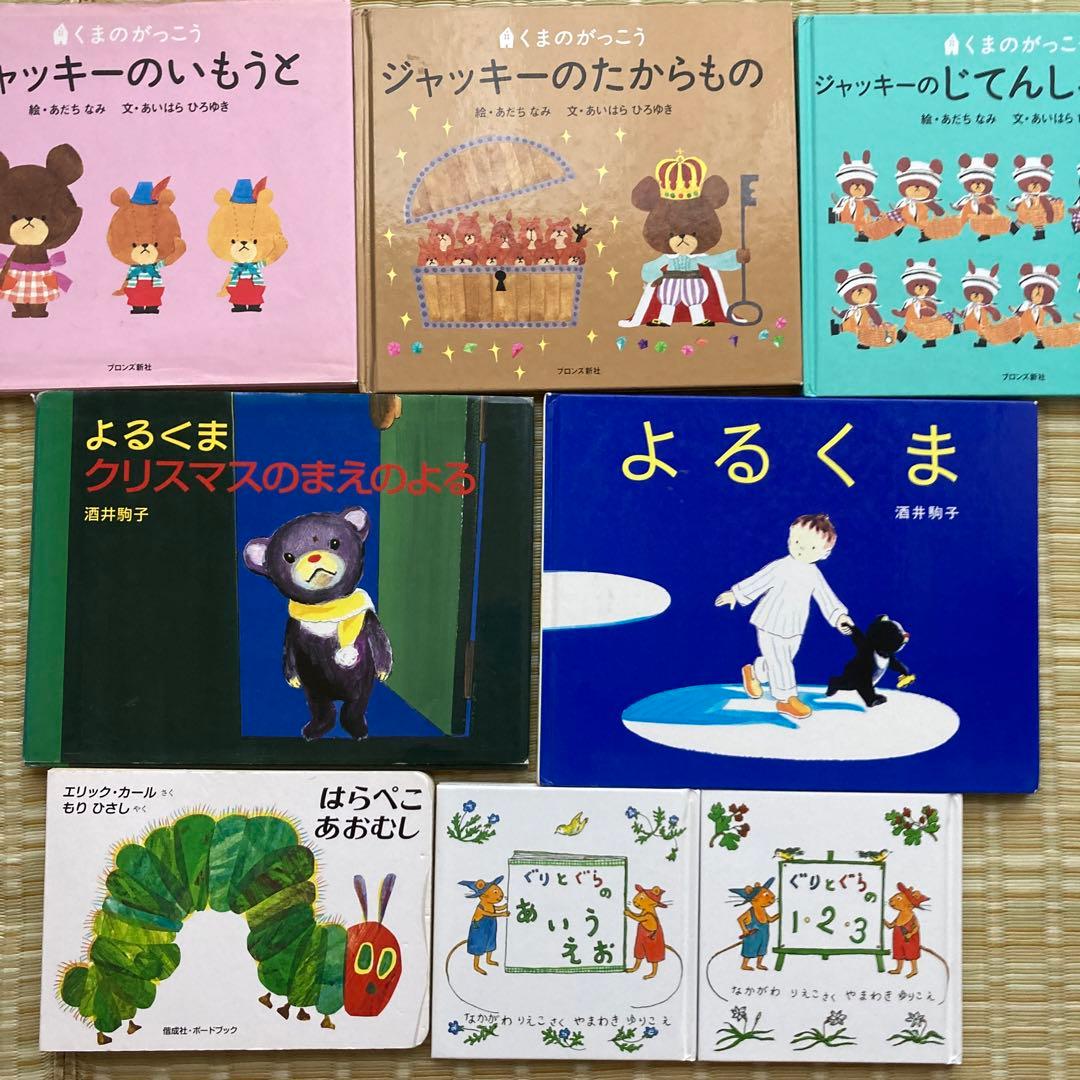 0歳ー3歳向け　赤ちゃん絵本まとめ売り　名作多数62冊セット