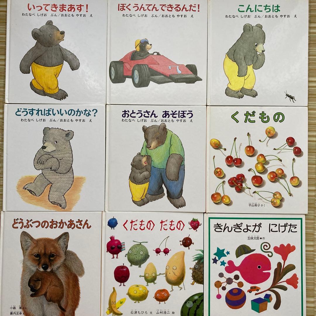 0歳ー3歳向け　赤ちゃん絵本まとめ売り　名作多数62冊セット