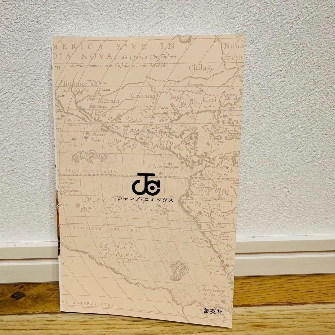 ワンピースONE PIECE 1巻 2020年 初版 美品