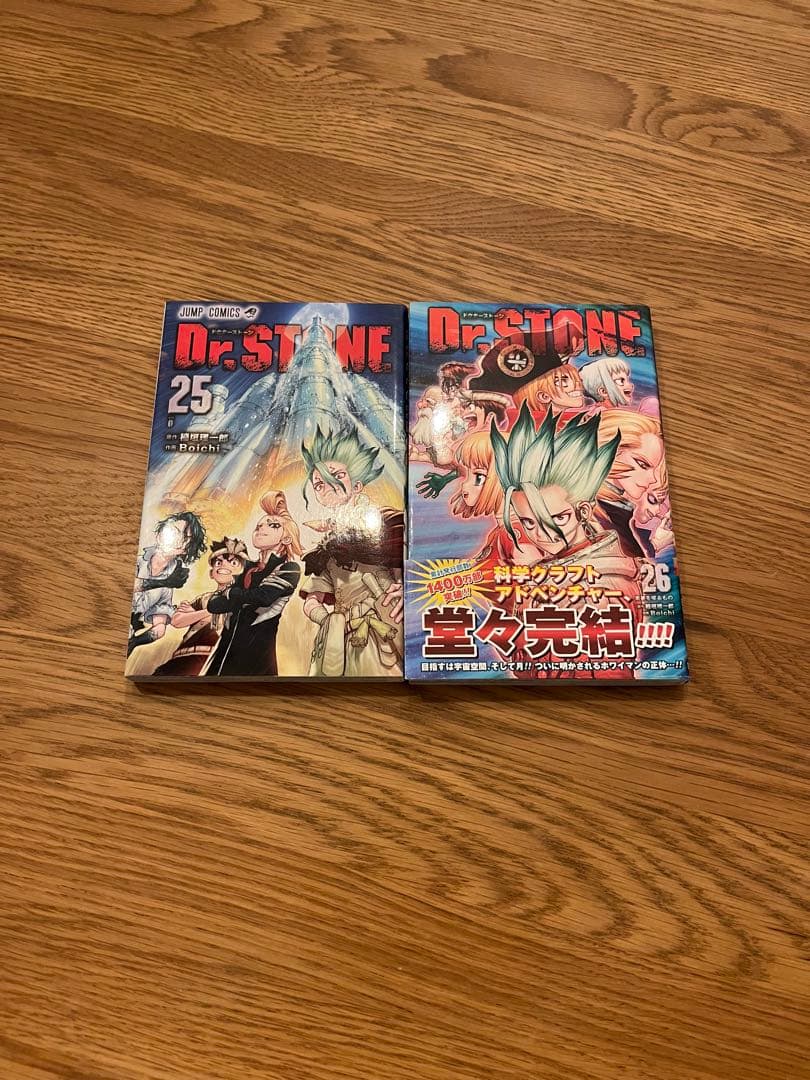 【漫画】ドクターストーン　Dr.STONE 1～26巻　全巻セット