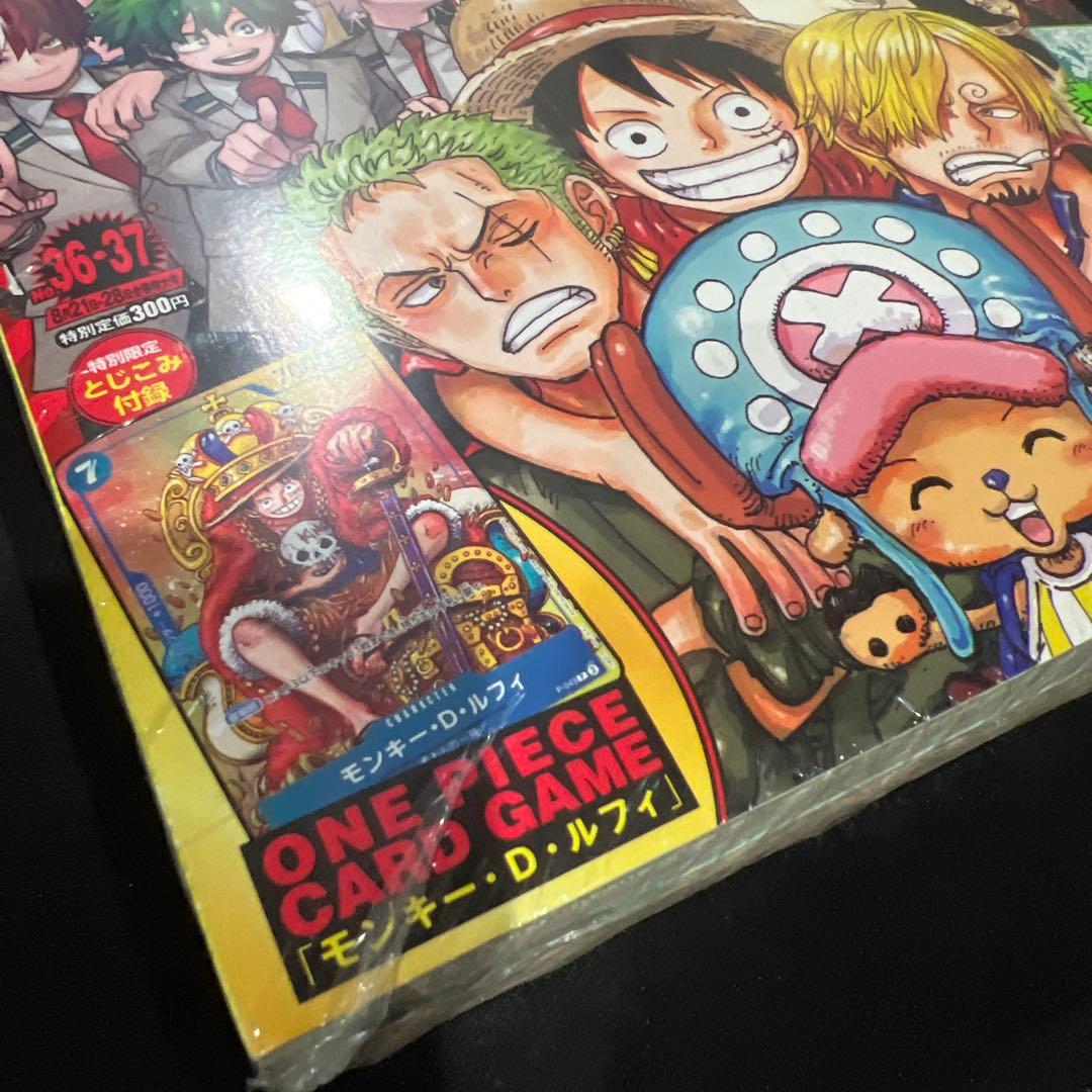 週刊少年ジャンプ 2025年36・37合併特大号 新品未開封品