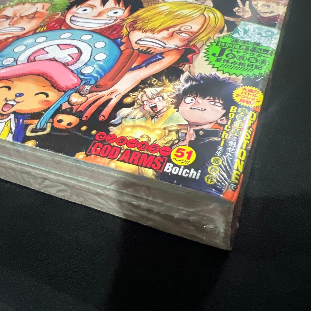 週刊少年ジャンプ 2025年36・37合併特大号 新品未開封品