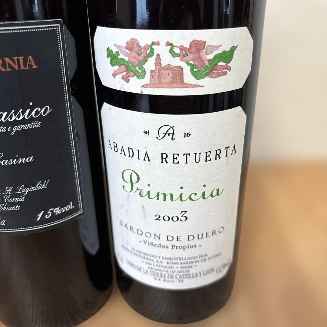 J*N様 赤ワインセット 2006, 2007, 2003 3本まとめ　光、AB