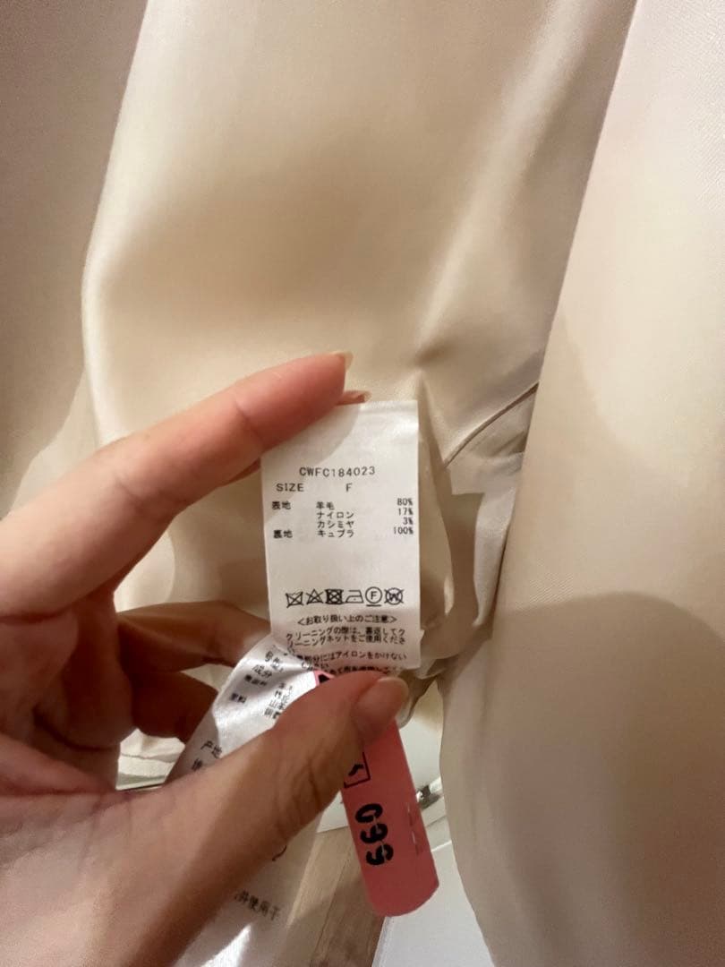 【セルフォード】美品　オーバーサイズショートコート