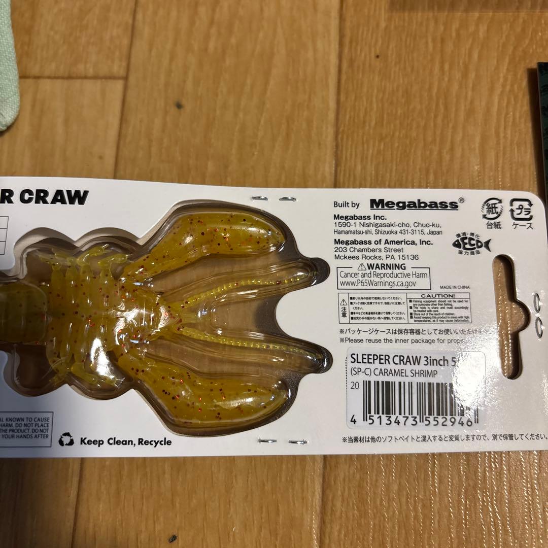 Megabass 2026ルアーセット POP-X無し