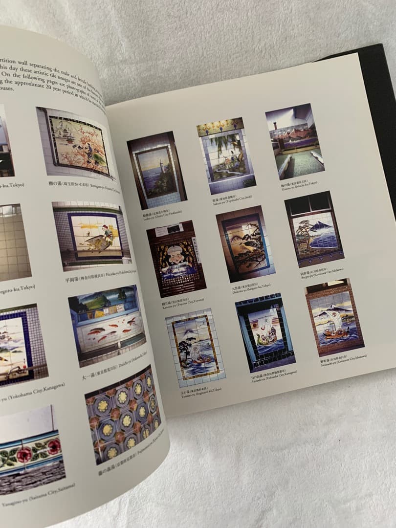 二十世紀銭湯写真集 SENTO JAPAN ART 送料込メルカリ便 希少本