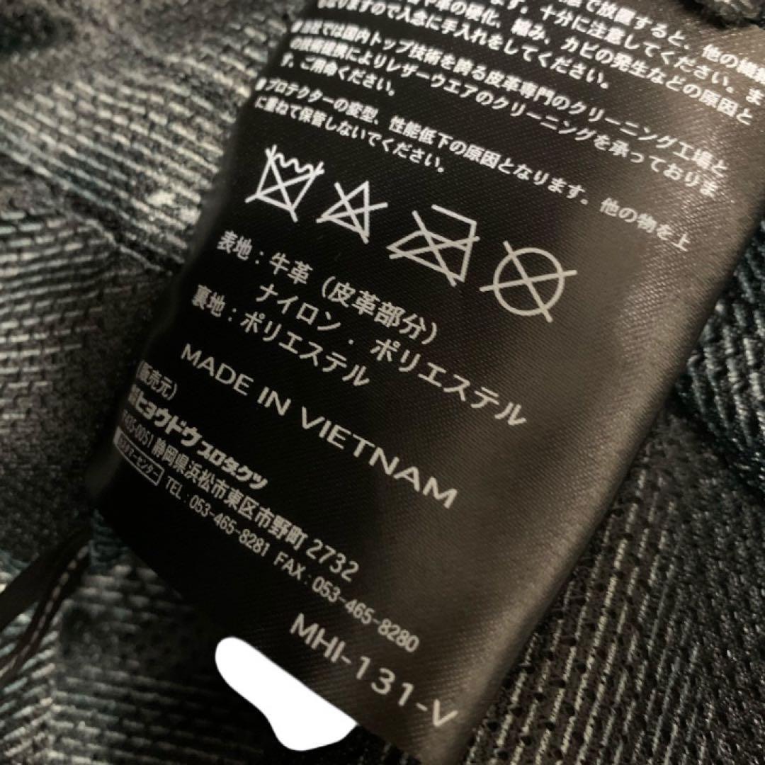 極美品！HYOD ヒョウドウ MHI-131-V ライディング レザー パンツ