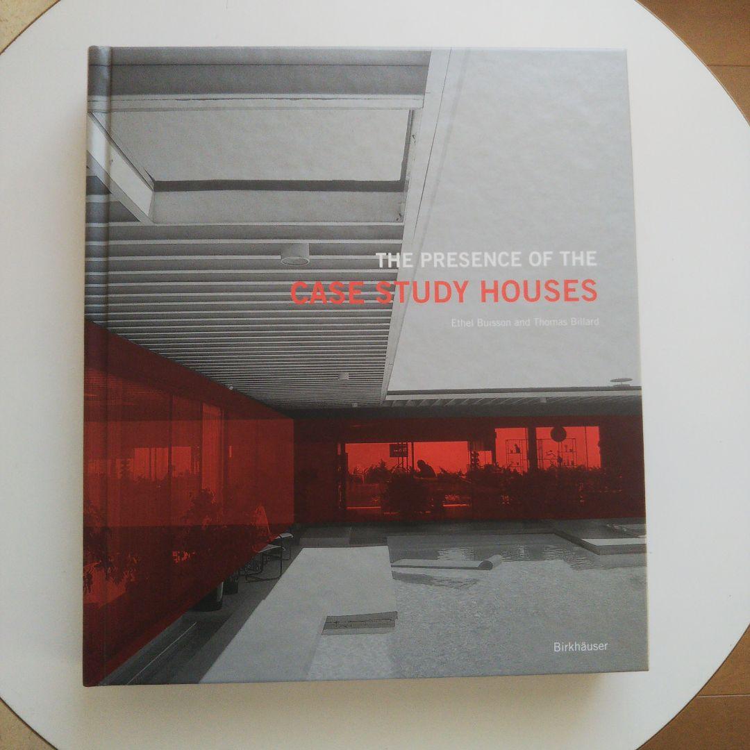 ザ プレセンス オブ ザ ケース スタディ ハウス