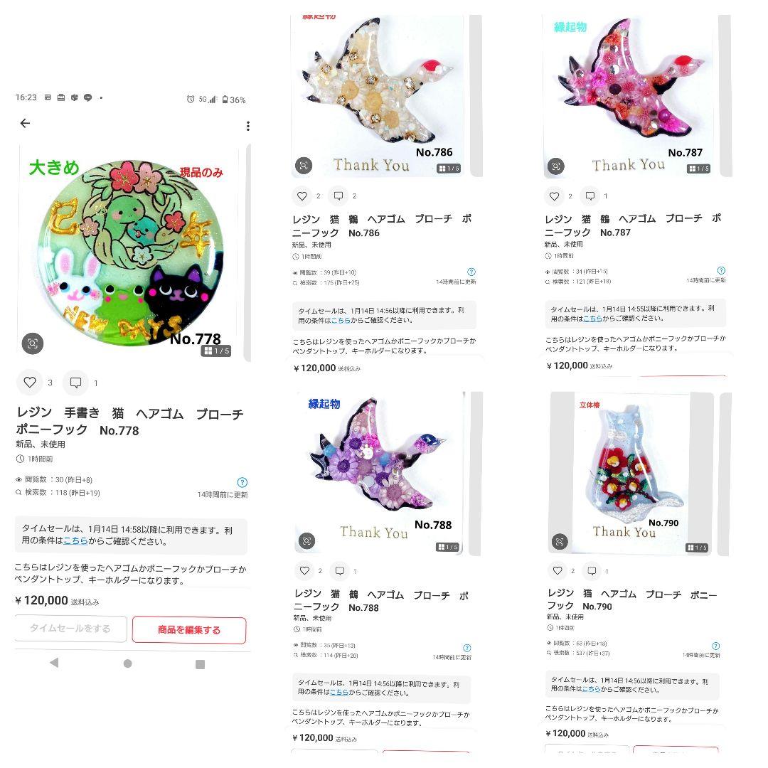 レジン　猫　鶴　ヘアゴム　ブローチ　ポニーフック　No.786